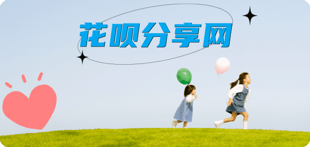 驻马店信用卡💳24小时在线接单商家秒回款服务平台